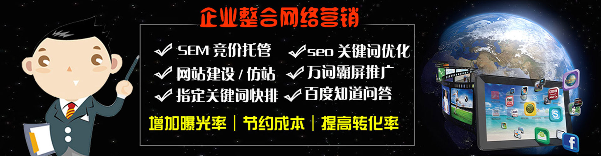 沭阳微信信息流